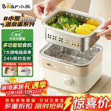 小熊（Bear）电蒸锅 煮蛋器 小型蒸蛋器2-3人用  自动断电 智能预约定时 煮鸡蛋神器早餐一体机D06T1