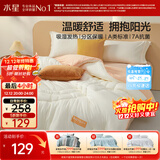 水星家纺被子 A类吸湿发热冬被芯冬季加厚被芯纤维被7A抗菌被褥220×240cm
