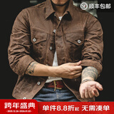 马登工装美式复古重磅帆布油蜡夹克男阿美咔叽修身上衣硬汉男士外套秋 杏树棕（不能水洗） 【外套男高级感痞帅】 XL