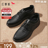 红蜻蜓皮鞋男春夏款时尚潮流运动系带男鞋软底休闲鞋子WTA41121黑色41