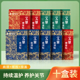 万邦汉方艾草贴颈椎贴肩颈腰腿贴艾灸热敷腰椎膝盖贴艾叶宁萌爸同款推荐