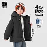 多多家男童棉服冬季儿童拜年服防泼水户外登山服保暖夹棉加绒工装外套