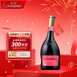 香奈（J.P. CHENET）半甜红葡萄酒 750ml 单瓶装 热门商品