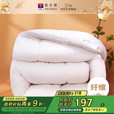 富安娜 舒暖 加厚纤维被 双人冬季加厚保暖被芯 8.2斤 230*229cm 白色