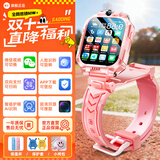 小天才酷盖2025新款旗舰儿童电话手表5G全网通可插卡3-6-12岁男女孩青少年小学初中生防水定位拆卸旋转双摄像 续航怪兽粉【节能新芯+蓝光过滤护眼+应用监控】