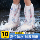 JAJALIN一次性雨鞋套儿童雨鞋套防水雨靴防滑耐磨可爱卡通小兔子5双装