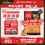 Orijen渴望猫粮 成猫幼猫粮 全价通用无谷原味鸡肉进口5.4kg效期26/7