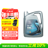 AC德科（ACDelco）上汽通用原厂机油全合成5W30 SP4L君威英朗君越昂科威昂科拉GL8/6