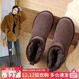 ZHR雪地靴女2025新款加绒保暖女靴真牛皮防水短靴女棉鞋 咖啡色38