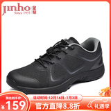 金猴训练鞋男徒步户外运动耐磨登山鞋男跑步男单鞋胶鞋运动鞋跑步鞋 QJ2016A春秋松紧带款 40