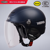 野马（YEMA）3c认证新国标A类365S电动车头盔男女加大码大号大头围冬季四季通用摩托车安全帽 皮亚蓝配透明长镜
