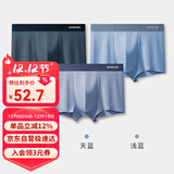 健将A类莫代尔内裤男士内裤平角裤7A长效抗菌无痕四角裤头3条装