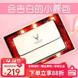 啄木鸟（TUCANO）包包女款2025年牛皮时尚单肩斜挎包女链条包实用生日圣诞新年礼物 礼盒默认主图款【留言备注款式】