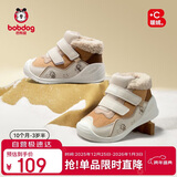 巴布豆童鞋男女宝宝学步鞋25冬款保暖防滑高帮机能鞋新款 驼色 22