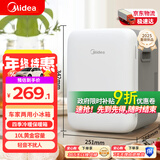 美的（Midea）车载电子小冰箱10升学生宿舍办公室储存冷藏加热车家两用美妆冰箱