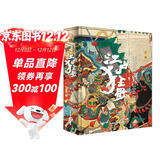 江户狂歌浮世绘艺术300 艺术珍藏书800余幅作品艺术画册画集精装收藏书籍礼物富岳三十六景葛饰北斋日本东西方绘画艺术美术绘画素材作品集