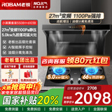 名气老板顶侧双吸油烟机【小黑翼Pro】A5508H变频抽小黑翼27立方大吸力7字型灶具烟灶套装大风量 【顶配套装】液化气5.0KW九腔灶6103B