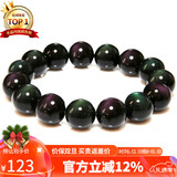 石玥珠宝精品16mm彩虹眼天然黑曜石手串本命年转运珠水晶手链男女士款