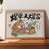 帕提拉父亲节礼物七夕情人节教师节日摆件母亲节办公室客厅毕业礼装饰画 爆单又暴富 8寸