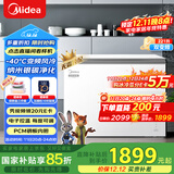 美的（Midea）无霜王221L单温家用冰柜风冷无霜-40度超低温冷藏冷冻一级能效京东自营BD/BC-221WKGEMS(E以旧换新