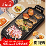 新厨夫升级版麦饭石电火锅烤肉一体多功能锅商用无烟烤串机电烧烤炉家用烤肉锅电烤盘不粘烤肉盘电烤蒸锅 豪华版电烤盘 1层