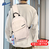 回力（Warrior）男士斜挎包2025新款单肩包女休闲学生便捷小背包大容量通勤胸包男 白色简约加大款【可放12.9英寸平板】