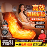 闲鸟汽车加热坐垫石墨烯冬季座椅垫车载电加热毛绒保暖座垫腰靠一体垫 双层石墨烯款【主副双座】【智能启停-全方位速热】 12V24V通用座椅改装背靠一体防滑加热垫