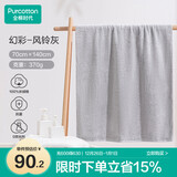 全棉时代浴巾100%棉纯棉抗菌加大加厚吸水不掉毛洗澡巾风铃灰70*140cm
