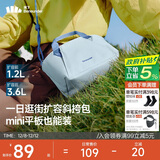 蕉下（beneunder）斜挎包包女包单肩包小型托特包礼物送女生轻便逛街旅游迷你包