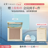 彩棠（TIMAGE）单色修容盘粉饼修容鼻影阴影改善脸部轮廓A02胧影棕礼物送女友