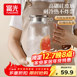 富光玻璃凉水壶耐高温耐热防爆玻璃凉水杯冷水壶高硼硅玻璃水壶1800ml