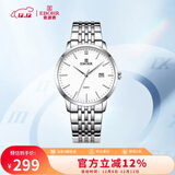 依波（EBOHR）手表男 大师系列男士情侣表生日节日礼物白色石英男表50290512