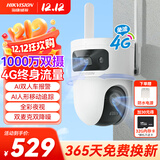 HIKVISION海康威视4g摄像头室户外终身免费充值无限流量1000万双摄家用监控器360度无死角夜视全景云台旋转