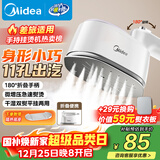 美的（Midea）【爆款热卖】手持挂烫机家用熨烫机/便携大蒸汽电熨斗/小型迷你差旅熨衣神器/圣诞元旦礼物YS-10T1