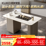 顾家家居（KUKA）现代简约茶桌客厅多功能茶台茶台带茶盘一体化PT7160TC豆灰色茶桌