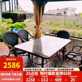 紫叶（ziye） 户外桌椅 藤椅组合 阳台桌椅三件套 休闲庭院小茶几室外藤编餐桌 6【曼哈顿椅】+1【120×80长桌】