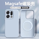 朗菱【相机按键全包丨升级磁吸】适用OPPOFindX9手机壳新款OPPOx9保护套固态硅胶防摔亲肤-雾霾蓝