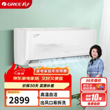 格力（GREE）1匹 京爽 新一级能效 变频冷暖 高温自清洁 壁挂式空调挂机 KFR-26GW/(26587)FNhAe-B1