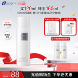 创尔美胶原精华水修护乳控油补水舒缓养肤套装送女友礼物送男友 【舒缓保湿】精华水120ml