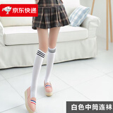 郗德鑫过膝袜女日系高筒袜子春秋女学生袜长筒半截大腿丝袜网红潮流 白色中筒连袜 均码