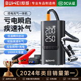 埠威BUWEI汽车应急启动电源充气泵一体机车载电瓶搭电宝打气搭电户外充电宝移动电源打火10000容量