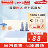 苏秘37°（Su:m37°）气垫CC霜呼吸37气垫粉底液惊喜水分孕妇防晒隔离霜女遮瑕节日礼物 水润气垫CC霜1正1替含水50+乳液50ml