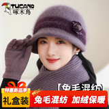 啄木鸟帽子女中老年人妈妈冬季新款保暖老人奶奶秋冬天老太太针织毛线帽 香芋紫【帽子】单花款 均码高弹/加绒加厚