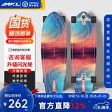 迈卡龙K9陆地冲浪板初学者成人专业刷街路冲板免蹬地大鱼板陆冲板 K9-32寸极光