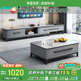 梓屋茶几电视柜组合简约可伸缩加厚岩板储物茶几电视柜801#单拉电视柜