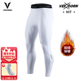 维动（VEIDOORN）篮球健身长裤运动紧身裤男高弹训练裤跑步压缩衣打底裤运动裤透气 加绒款九分裤【白色】保暖锁温 L
