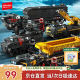 森宝积木流浪地球箱式运载车拼装玩具运兵车男孩生日圣诞礼物 运兵车组合