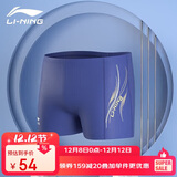 李宁LI-NING泳裤男士弹力舒适平角泳装 速干不贴身温泉度假男士游泳裤藏青LSSL125 XXL