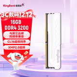 金百达（KINGBANK）16GB DDR4 3200 台式机内存条 银爵 C16 适配黑神话悟空