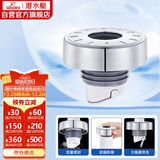 潜水艇（Submarine）SQ-3C 下水管防臭塞厨卫排水管防臭密封圈厨房下水道防臭封口神器